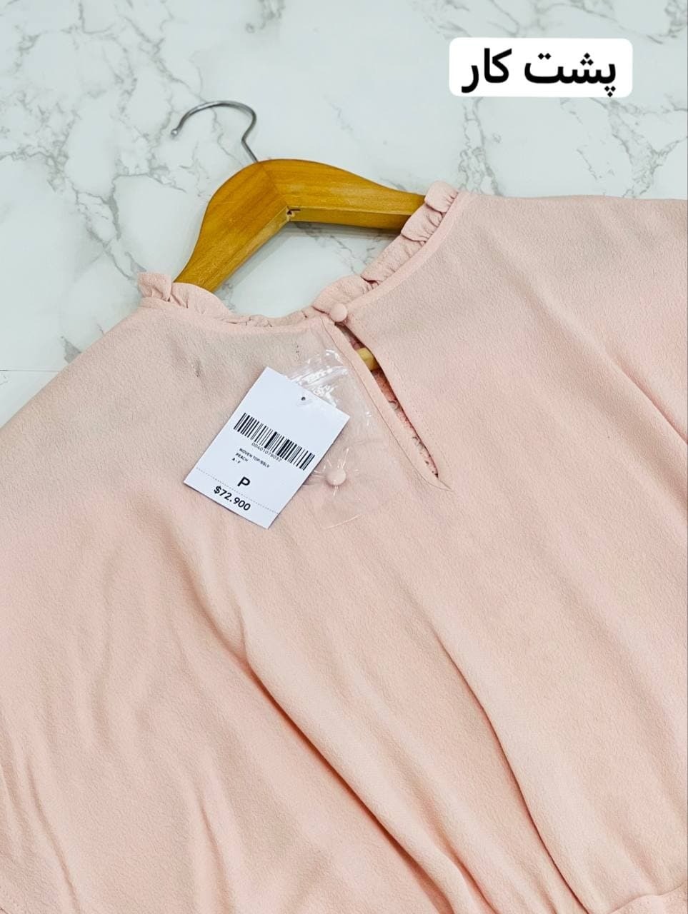 بلوز خفاشي جلو گيپور کد 1519