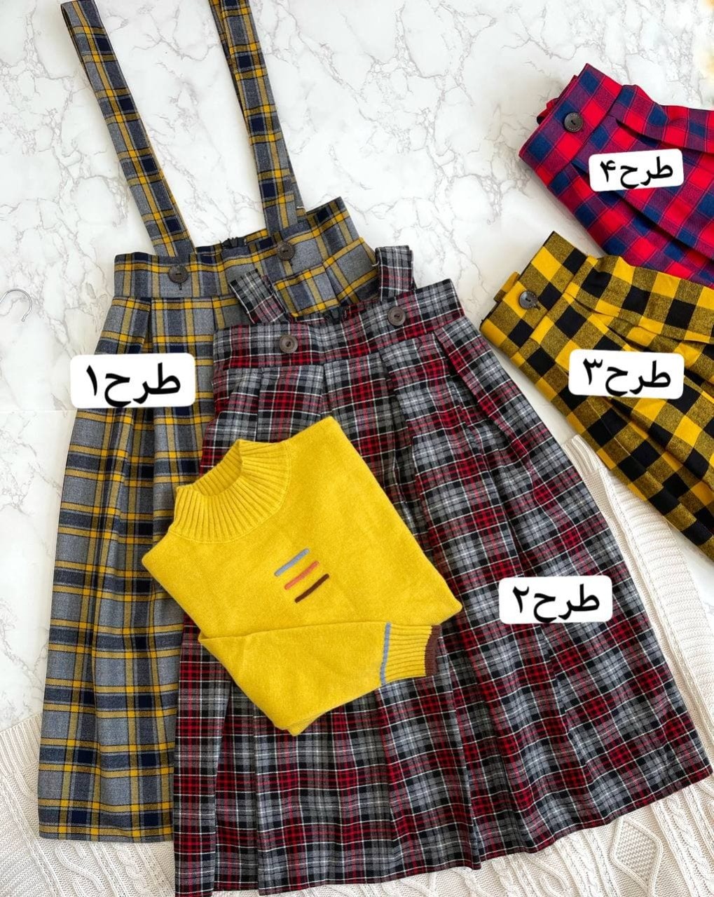 دامن ساسبندي کد 1239