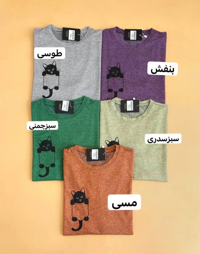 تيشرت گربه کد 1554  