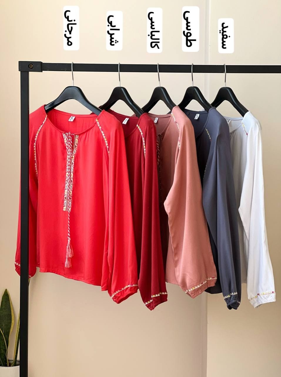 شومیز گلدوزی منگوله دار کد 1802