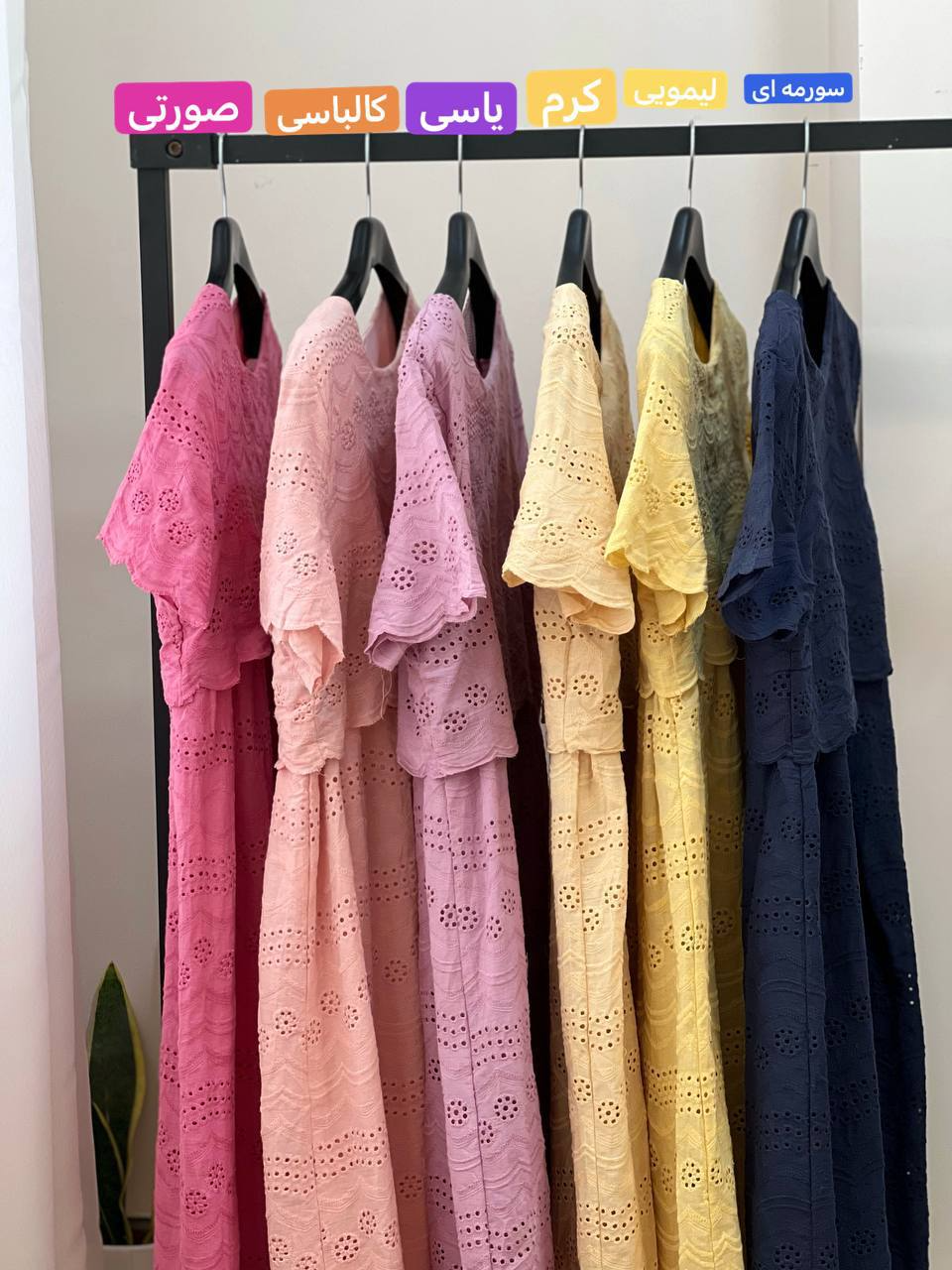 پیراهن خامه دوزی کد 1838