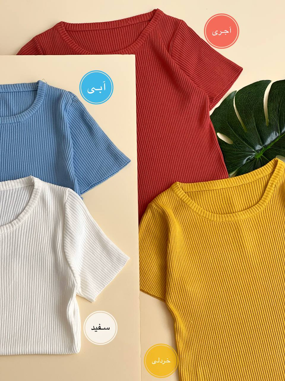 کراپ کبریتی کد 1907