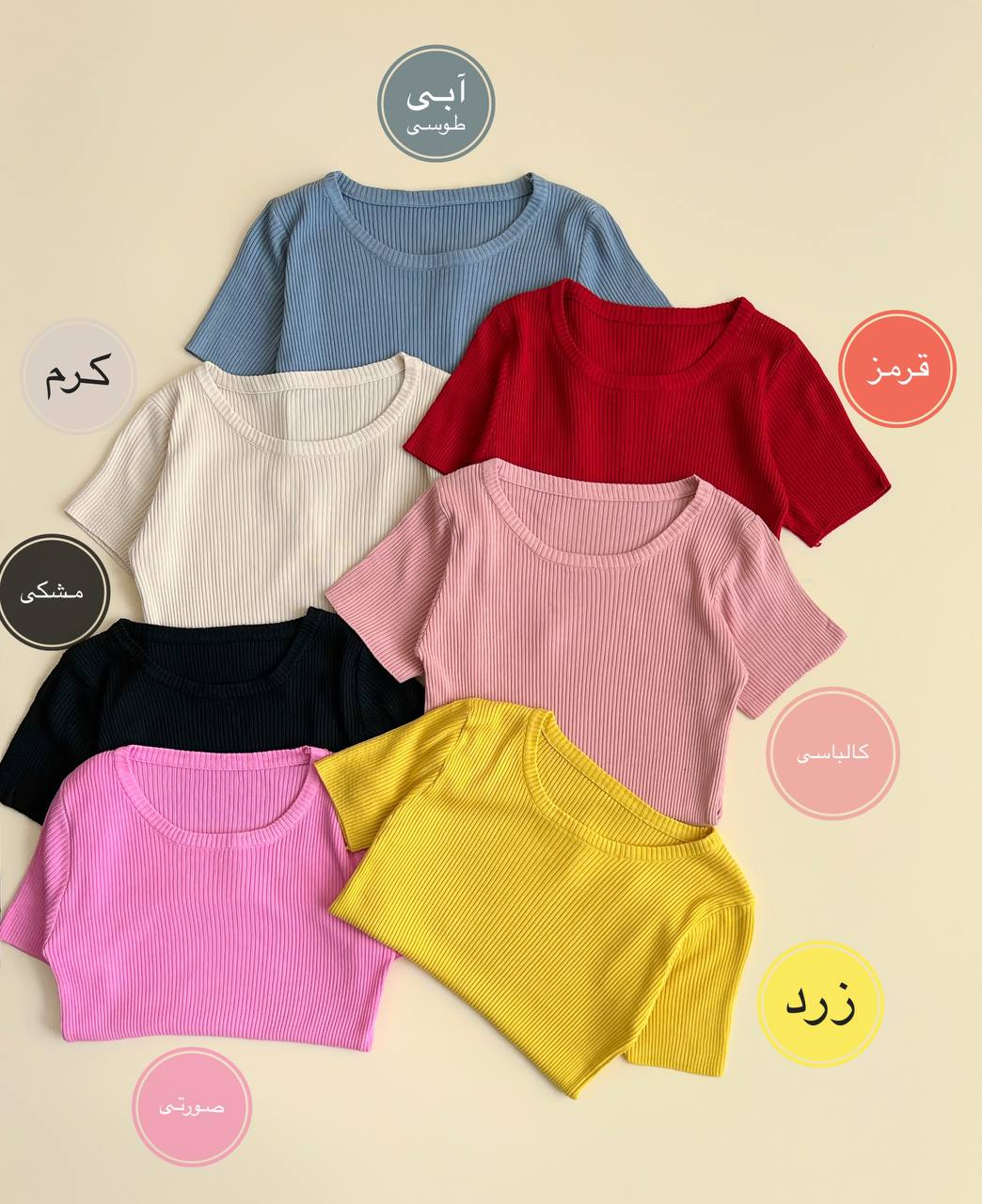 کراپ کبریتی کد 1907