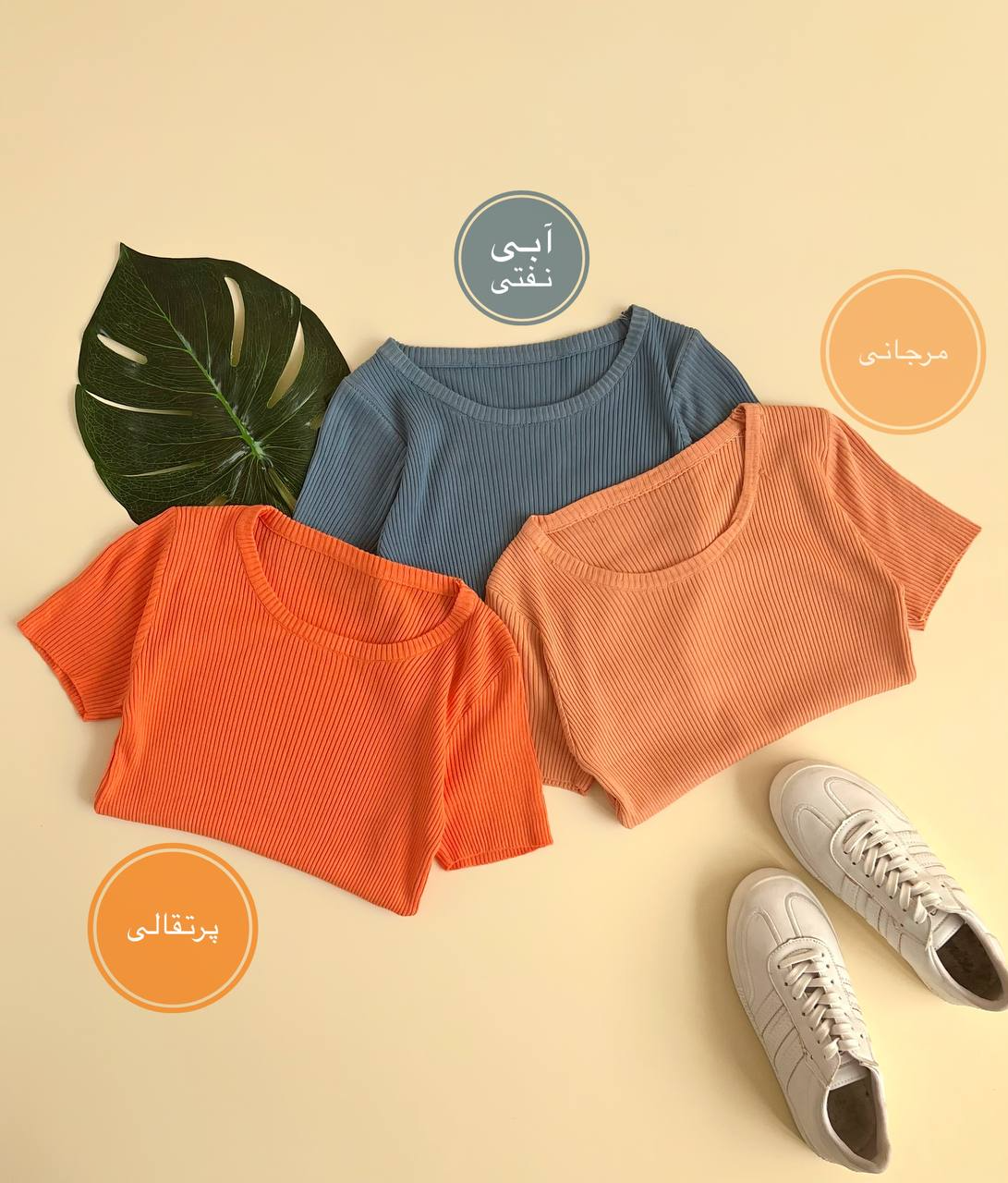 کراپ کبریتی کد 1907