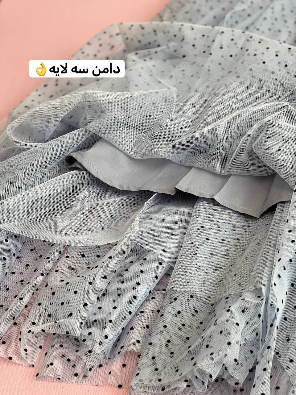 دامن تور خالخالی کد 1928