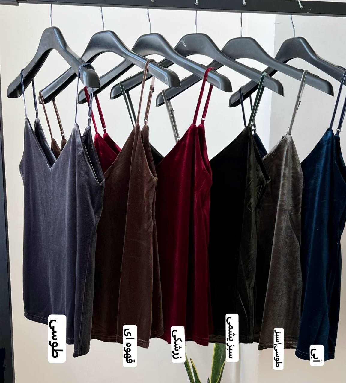 تاپ مخمل کد 2033