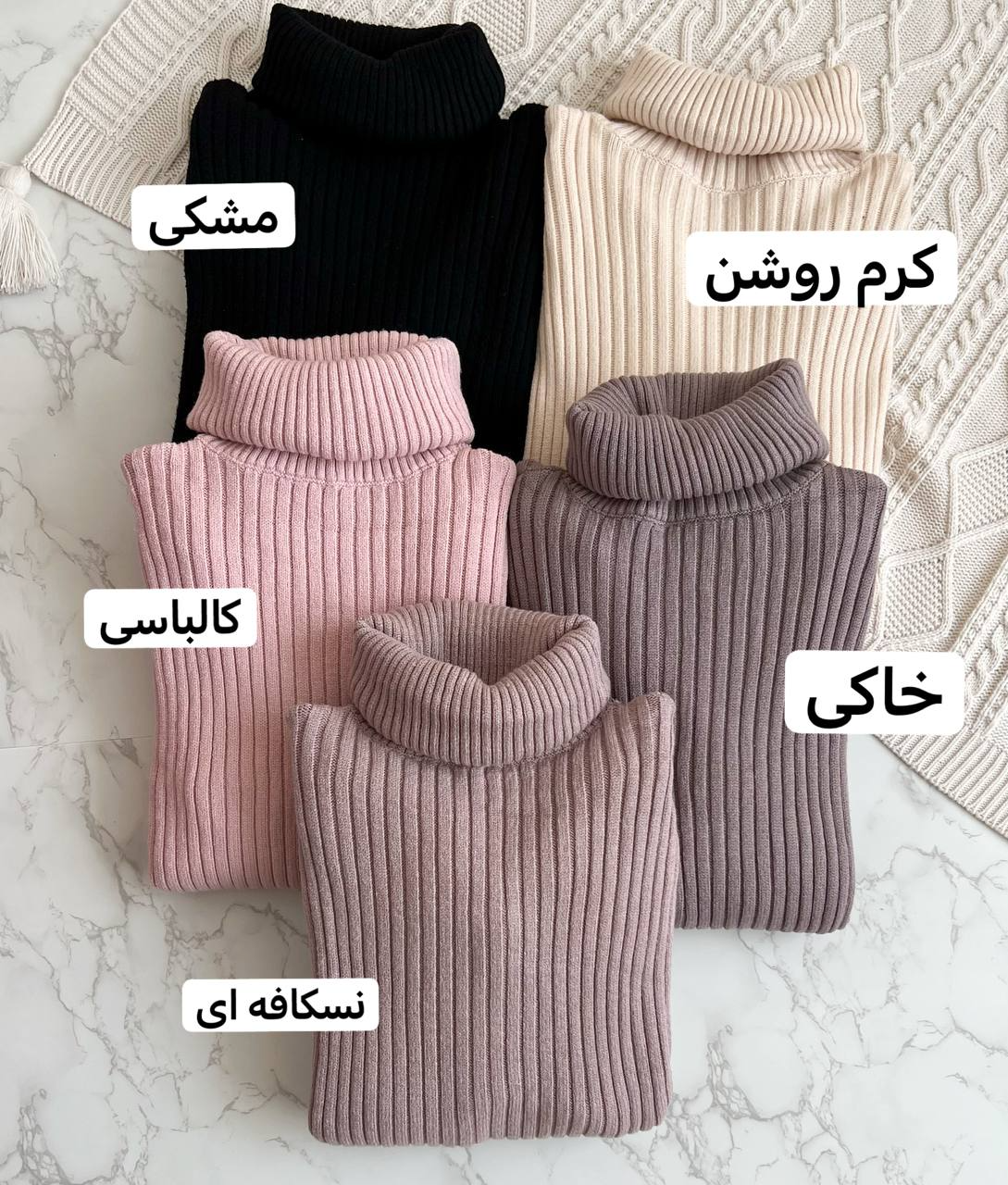 تونیک بافت یقه اسکی کد 2073