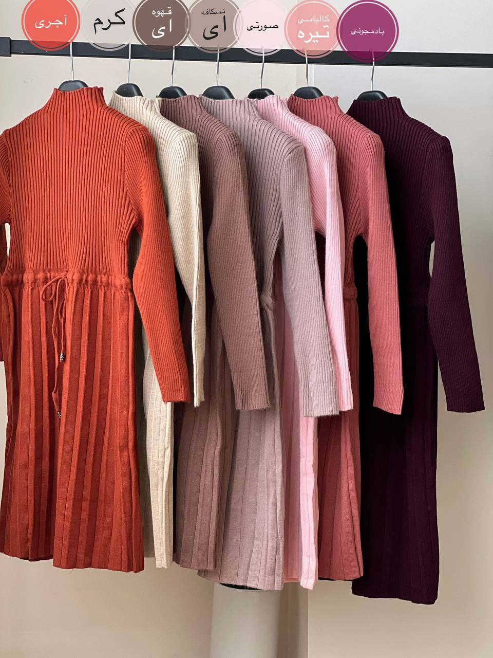 پیراهن بافت کد 2076