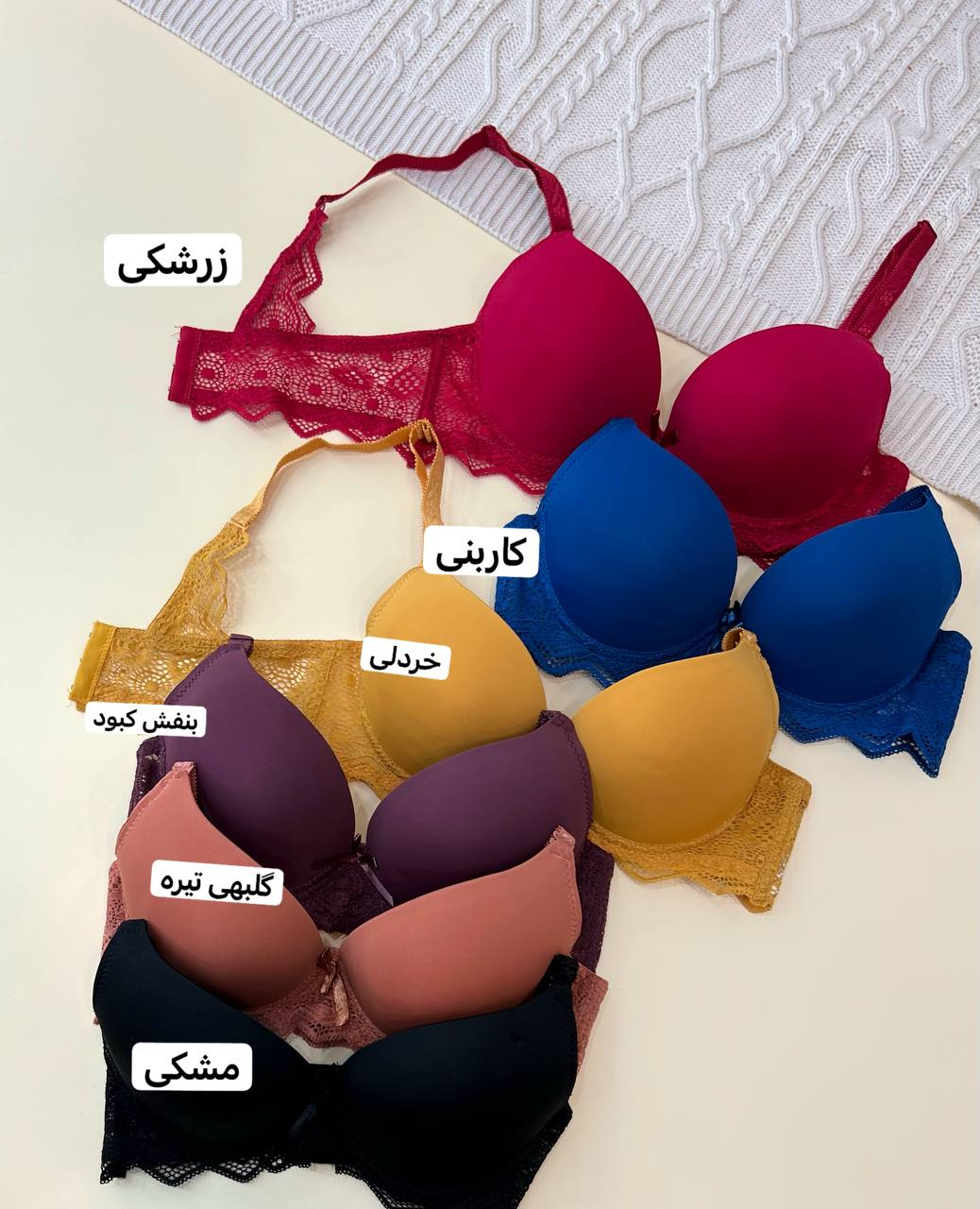 سوتین اسفنجی کاپ B کد 2077