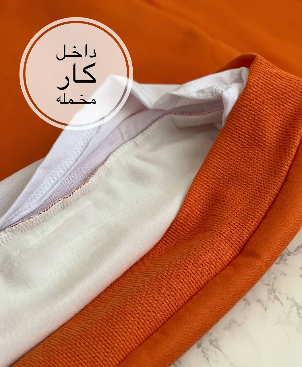 سویشرت طرح2تیکه کد 2082