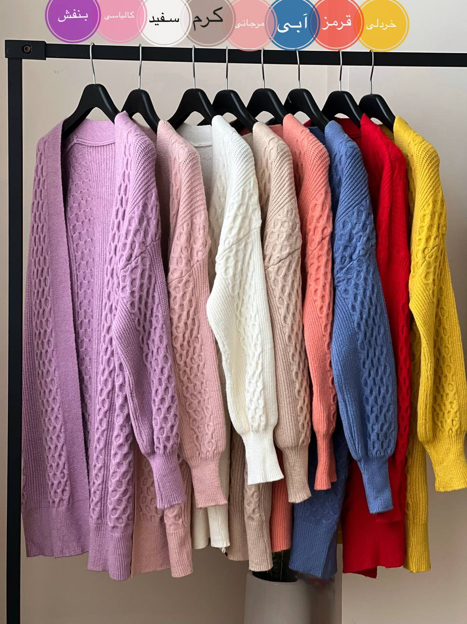 رویی بافت کد 2083