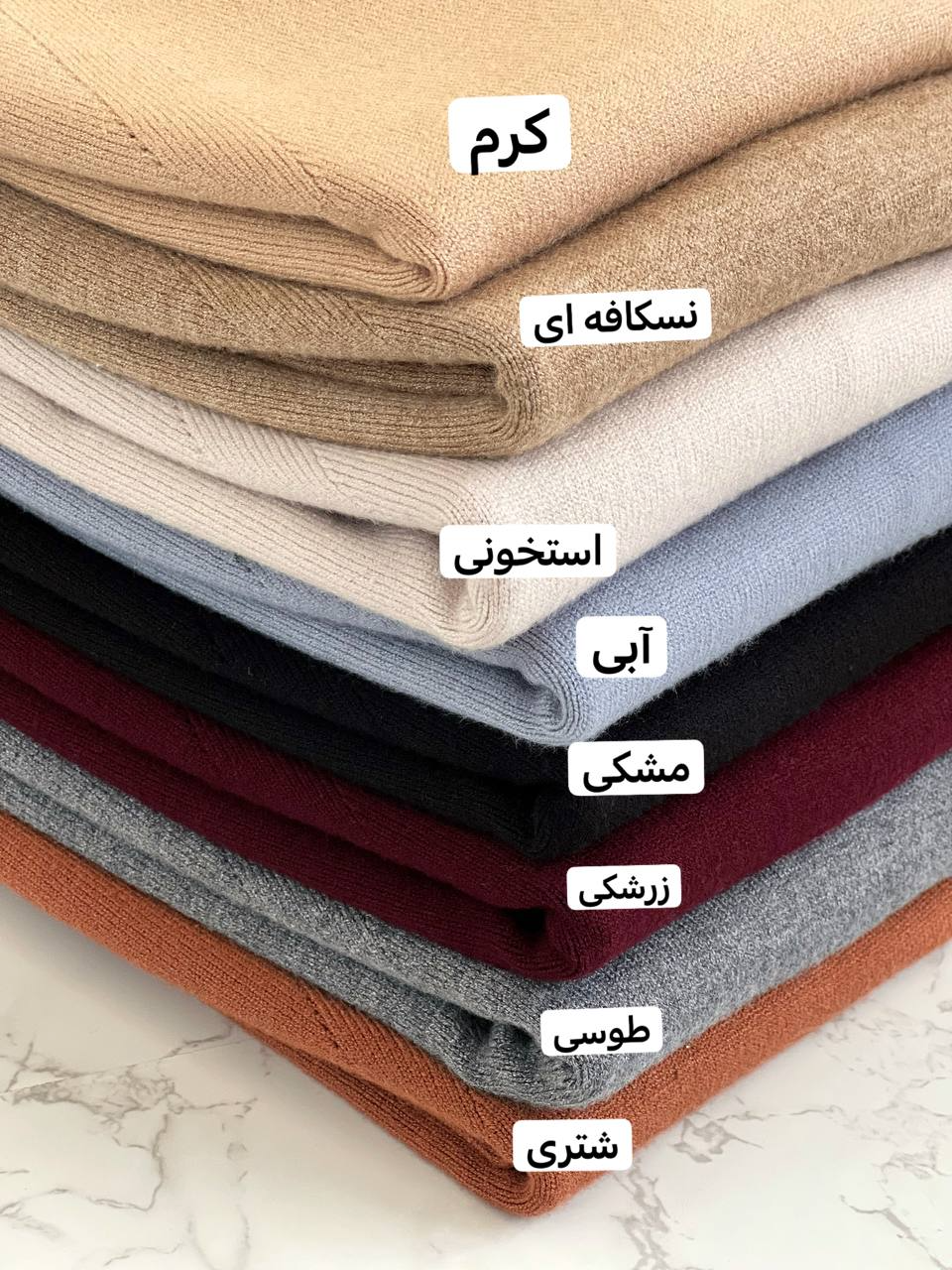 پلیور بافت گپ کد 2094