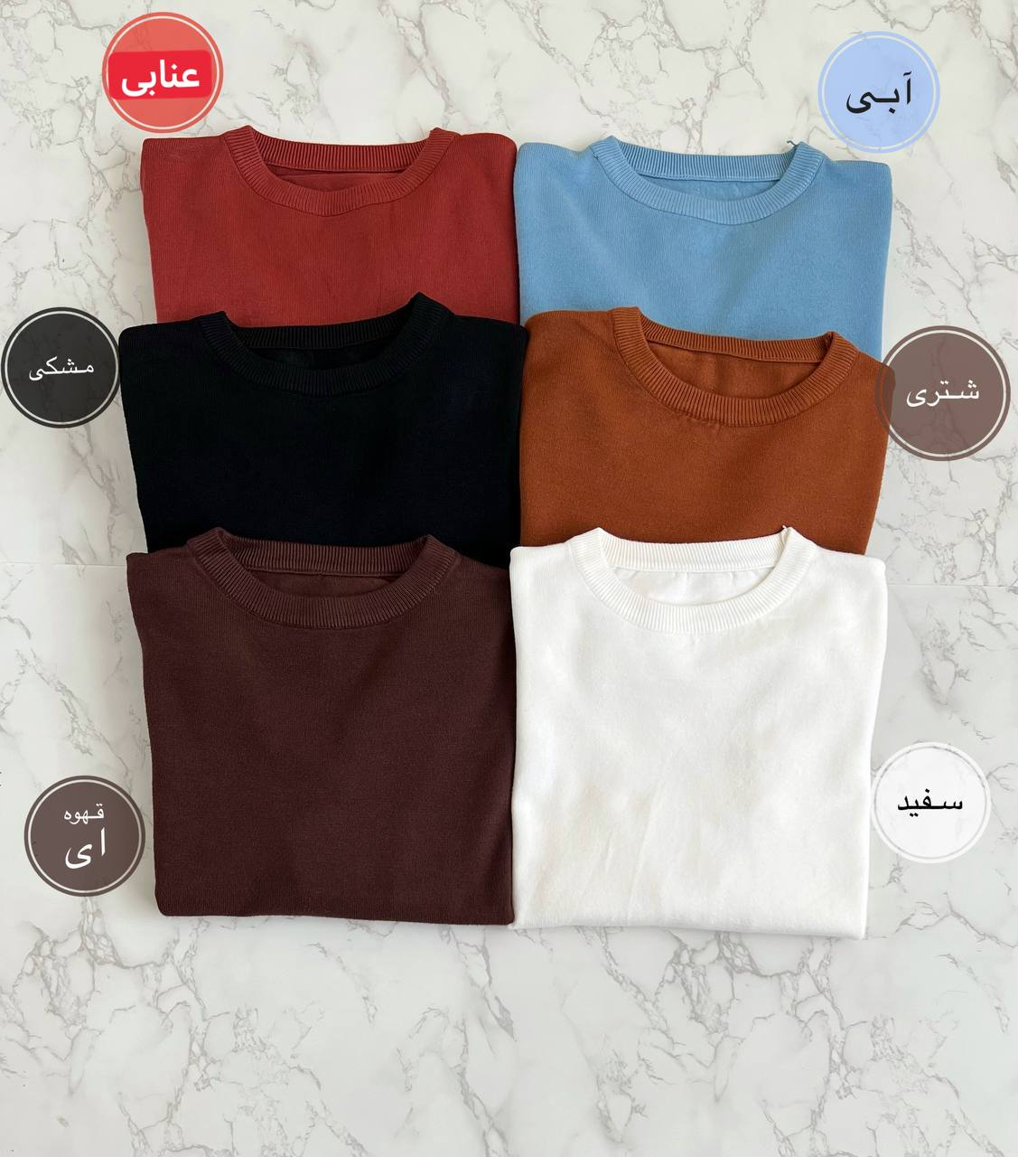 پلیور بافت گپ پایین حلقه خور کد 2099