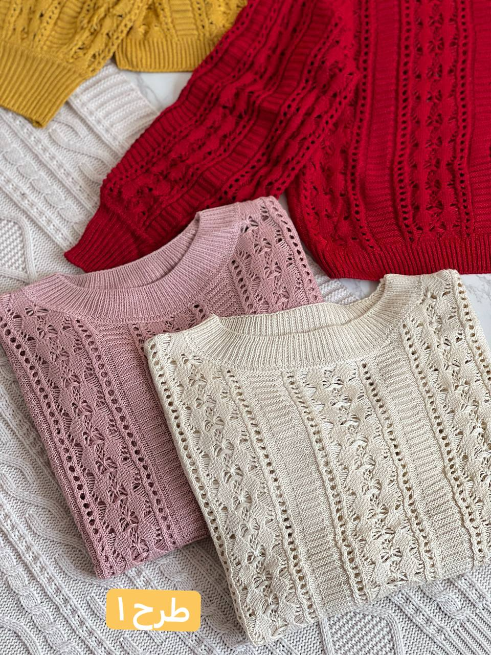 پلیور بافت بوکله کد 2109