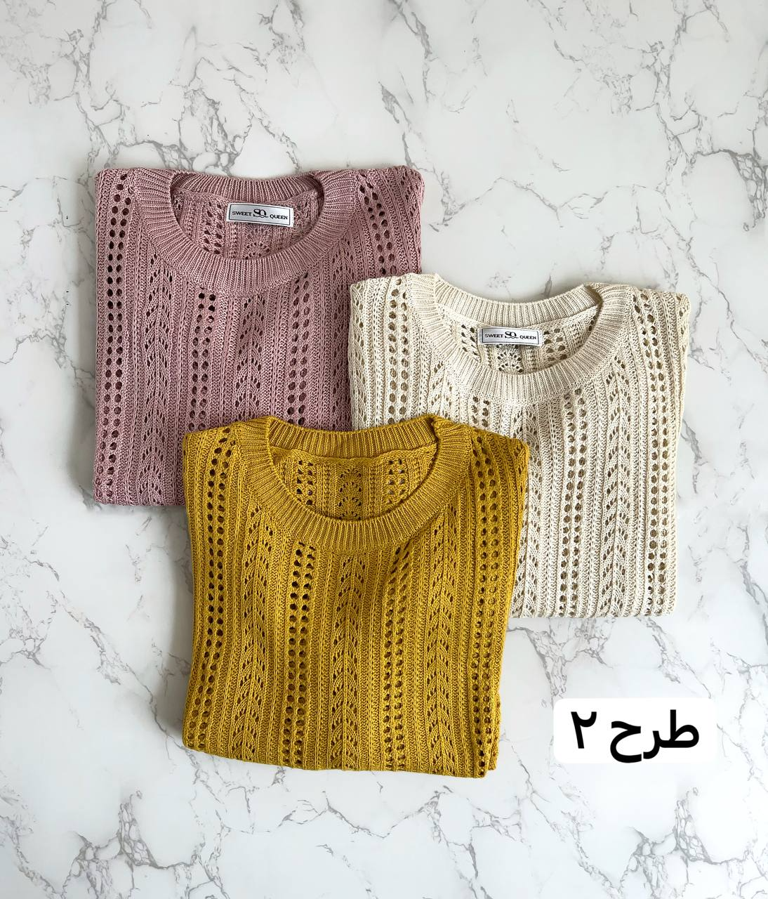 پلیور بافت بوکله کد 2109