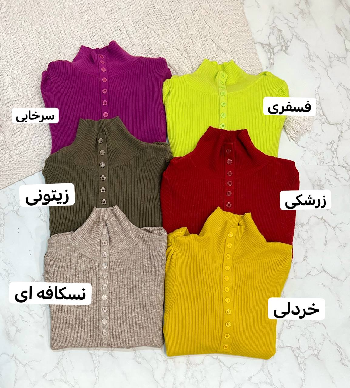 پلیور بافت آستین پف 11 رنگ کد 2110