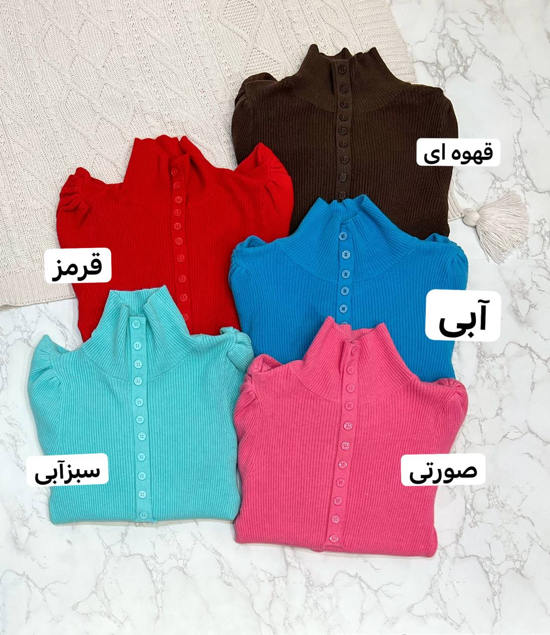 پلیور بافت آستین پف 11 رنگ کد 2110