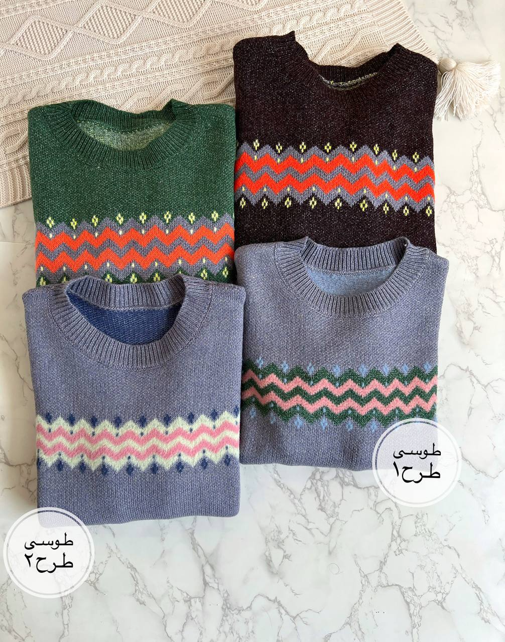 پلیور بافت دو رو سنتی کد 2123