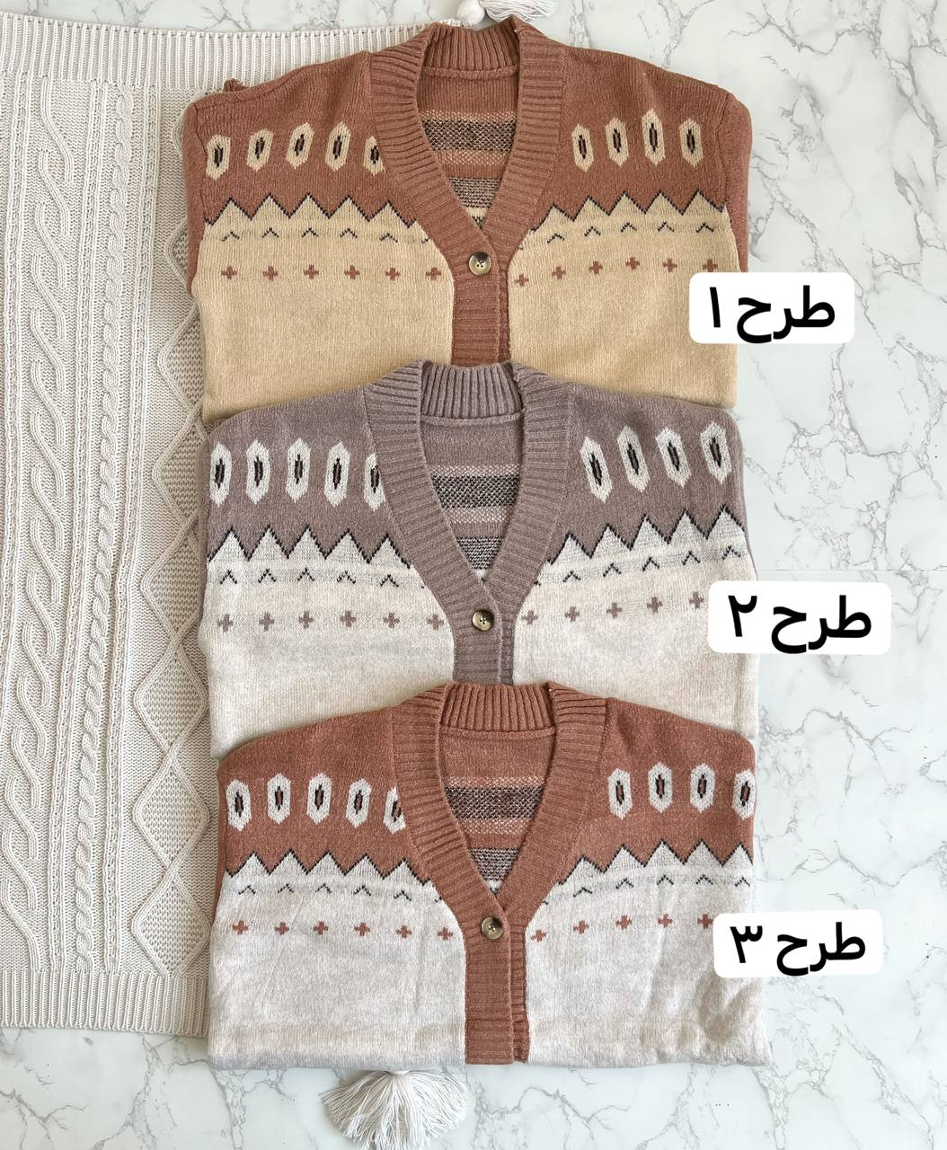 ژاکت بافت جلو دکمه کد 2134