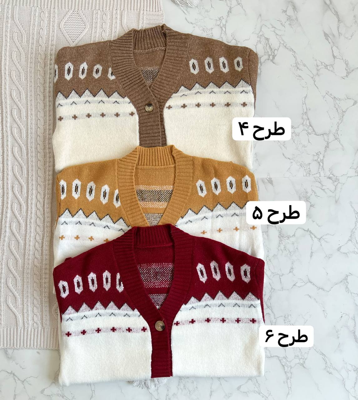 ژاکت بافت جلو دکمه کد 2134