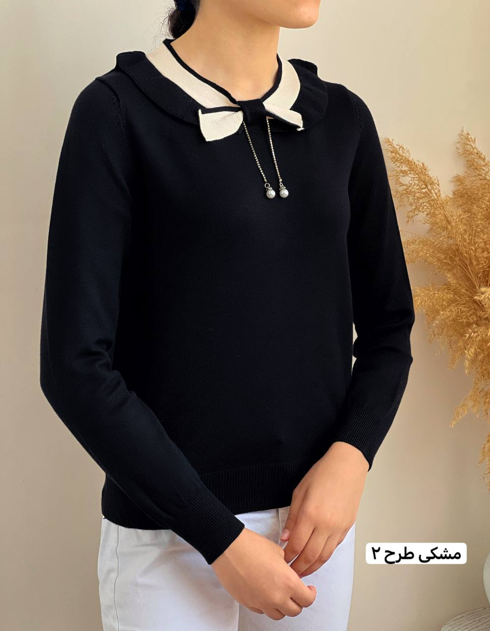 پلیور بافت یقه پاپیون کد 2143
