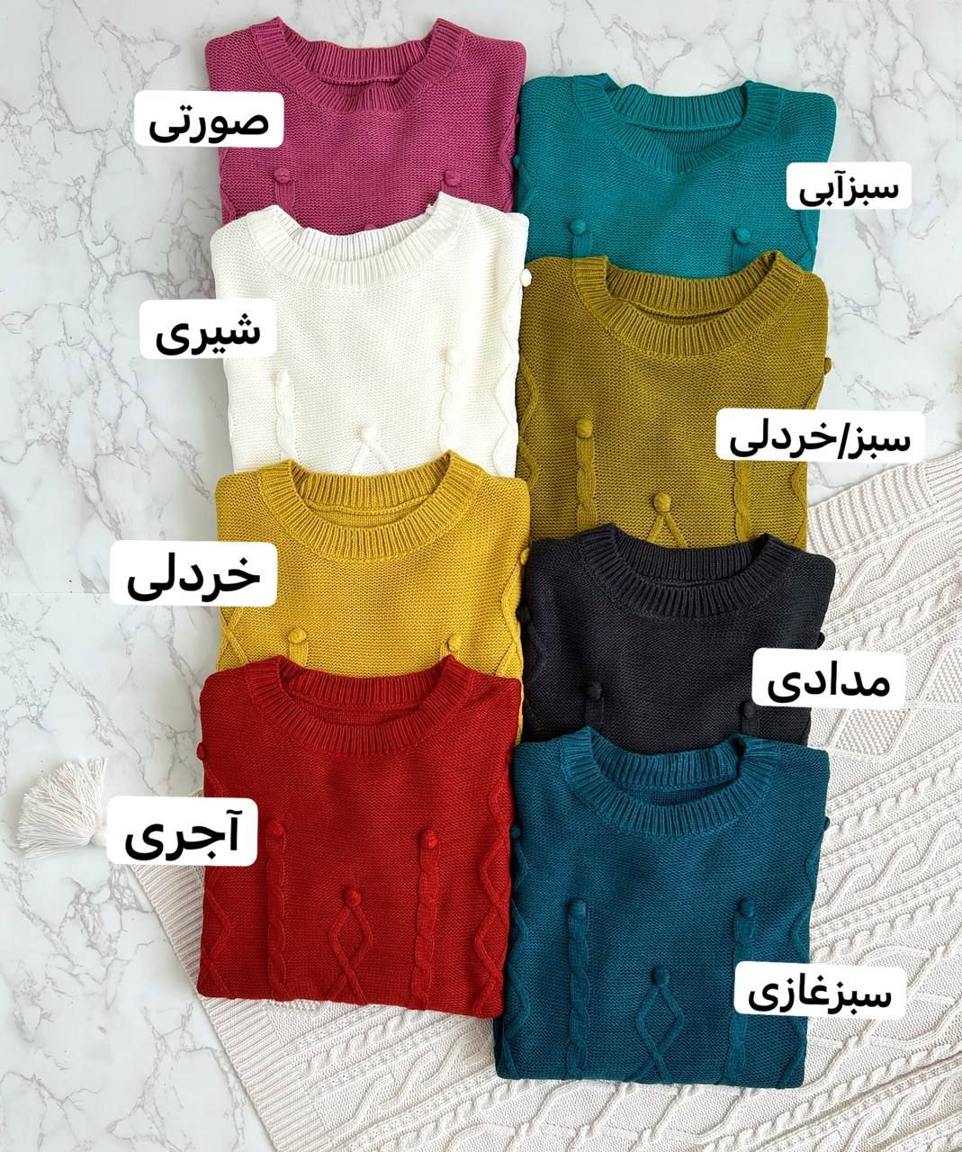 پلیور بافت یقه گرد کد 2151