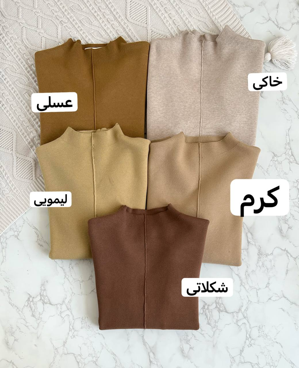 پلیور بافت ساده گرم دار کد 2158