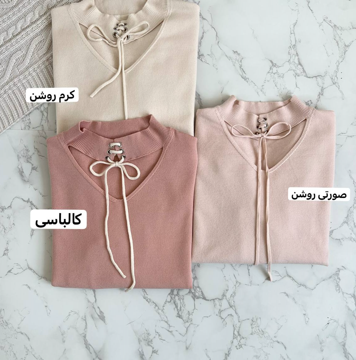 پلیور بافت یقه بنددار کد 2196