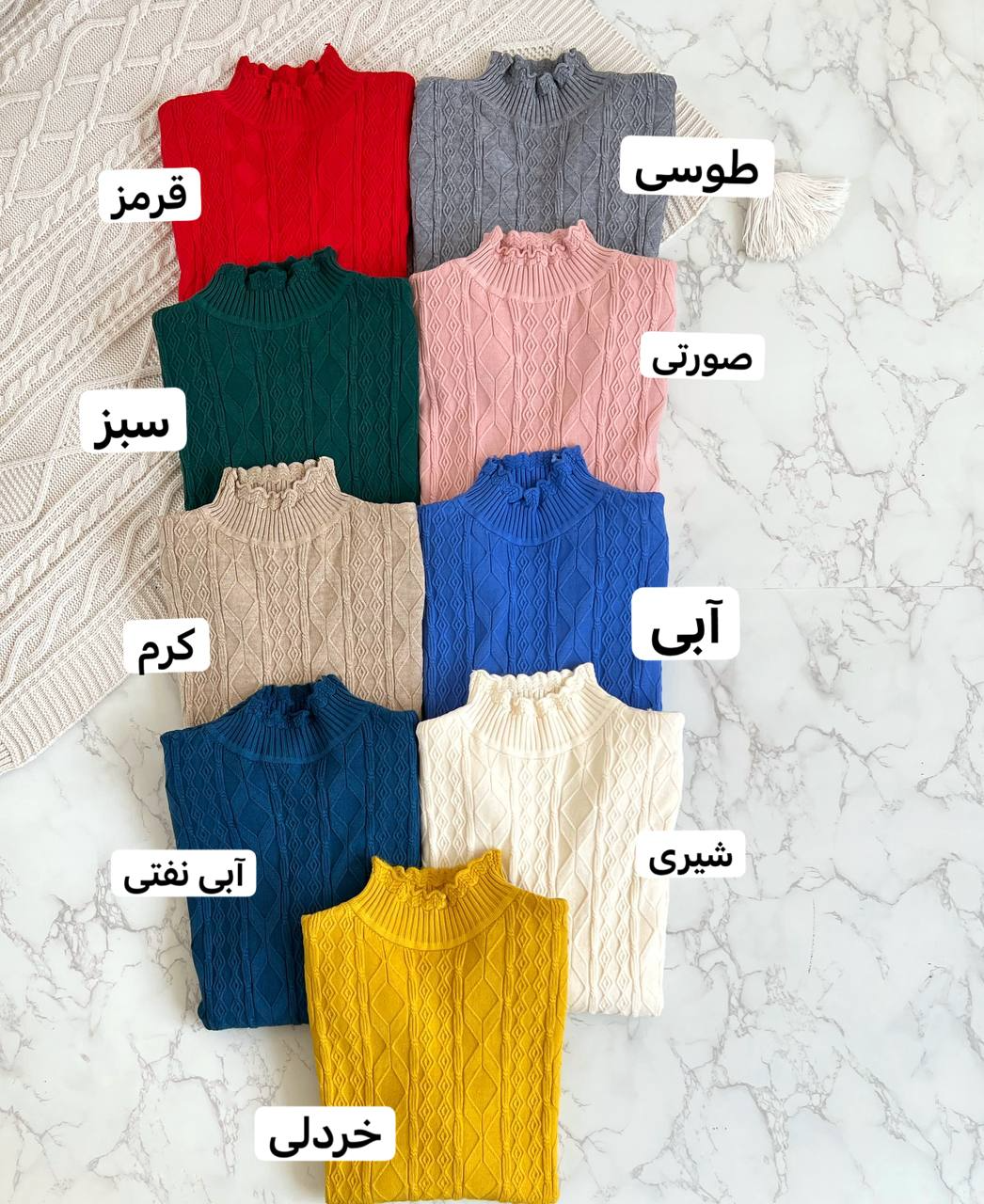 پلیور بافت زنجبری یقه سه سانت کد 2198