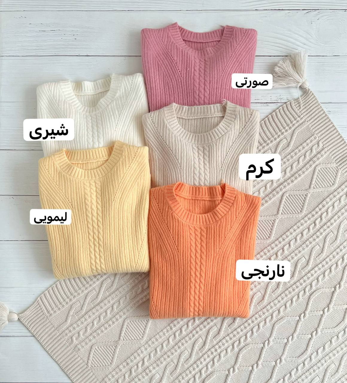 پلیور بافت زنجیری 6 دکمه کد 2204