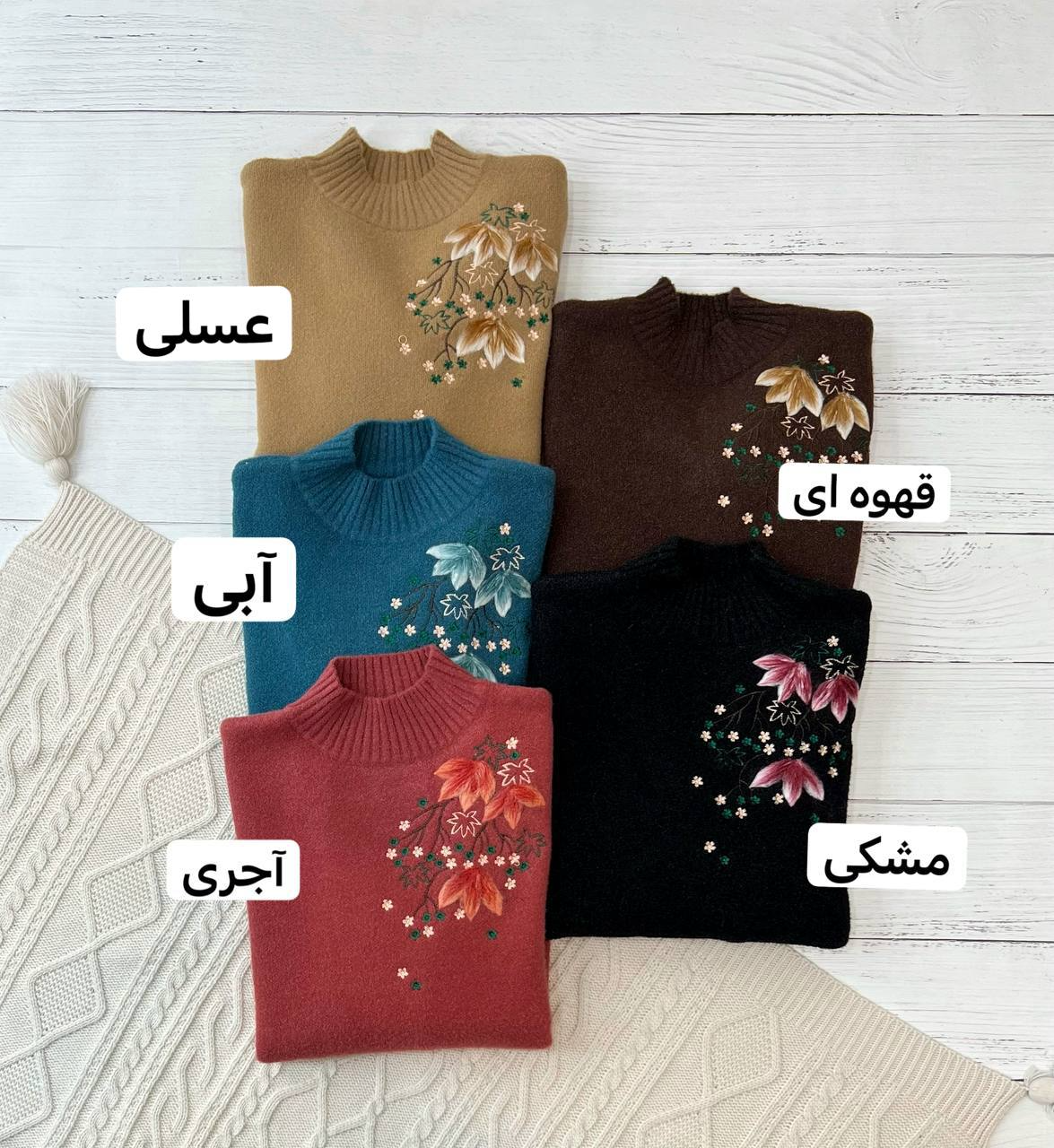 پلیور بافت گلدوزی شده کد 2209