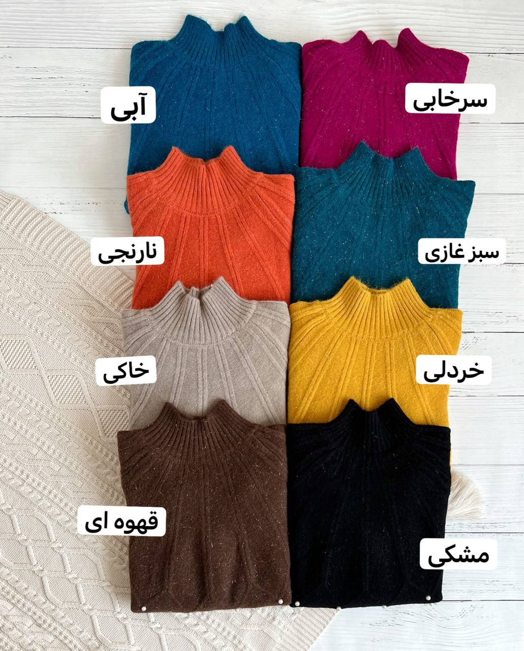 بافت لمه دار مرواریدی کد 2212