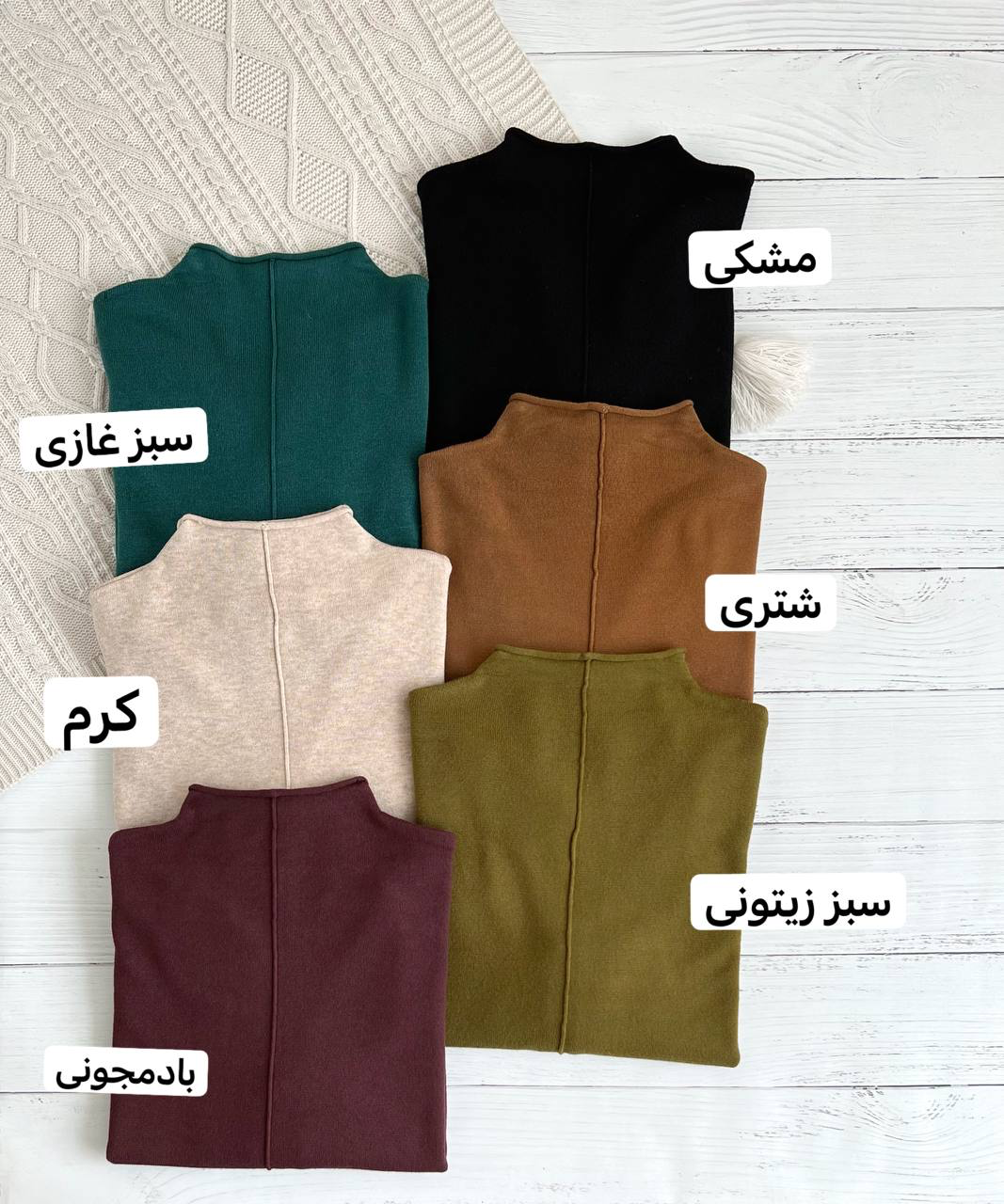 پلیور بافت جلو خط کد 2223