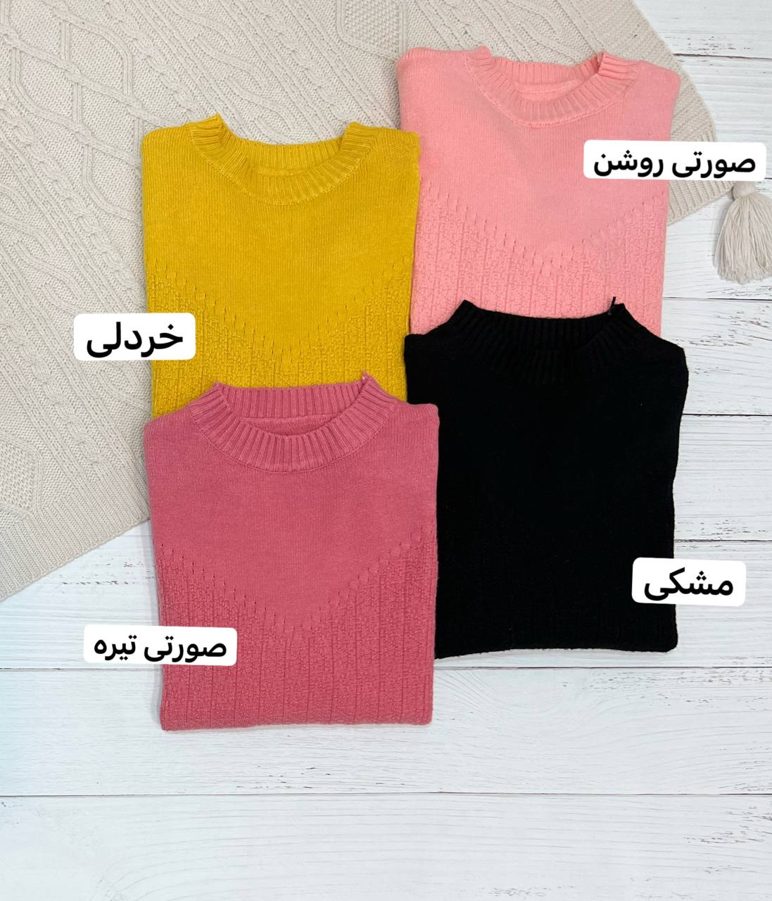 پلیور بافت یقه گرد گپ کد 2228