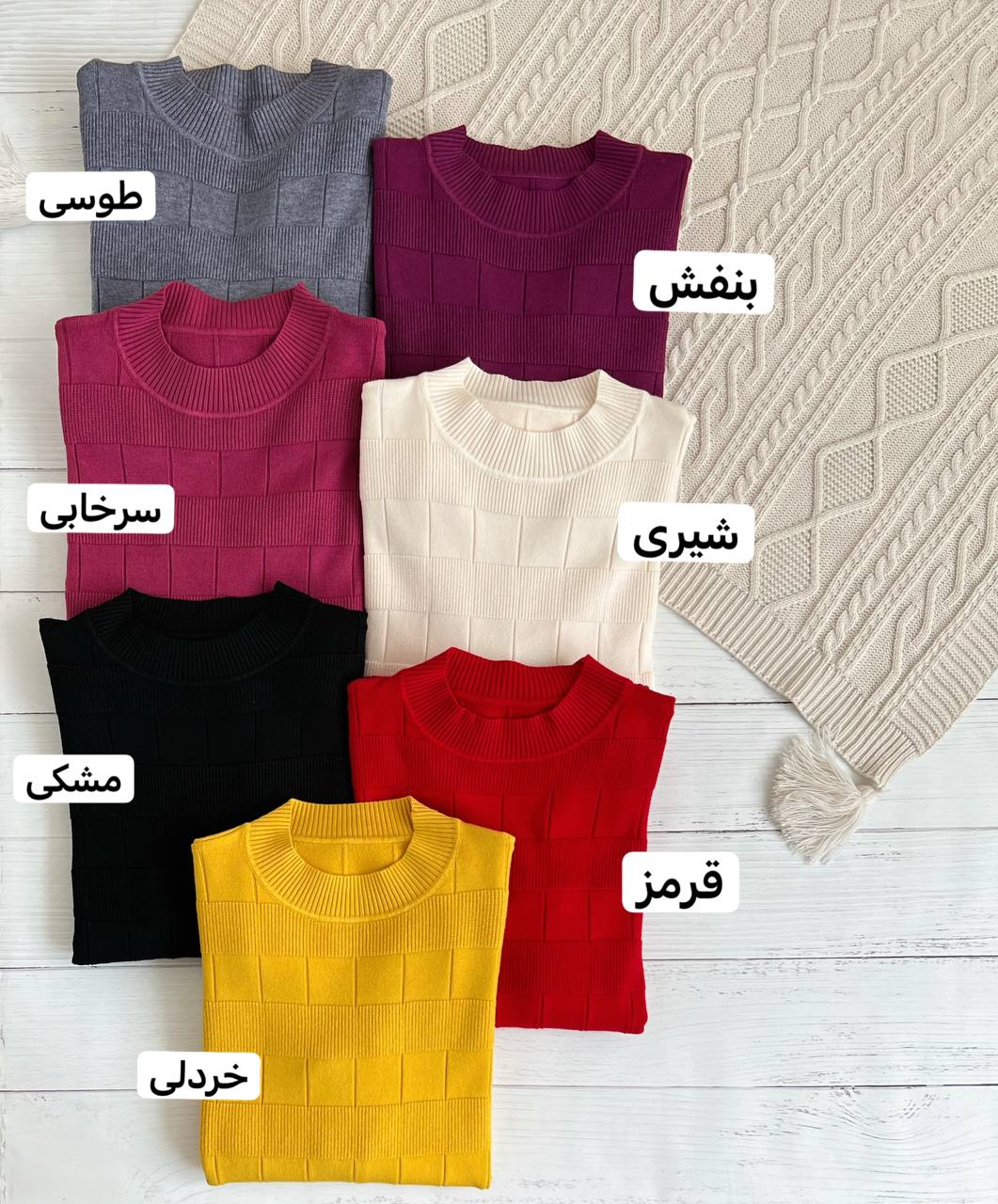 پیراهن بافت آستین سه ربع کد 2252