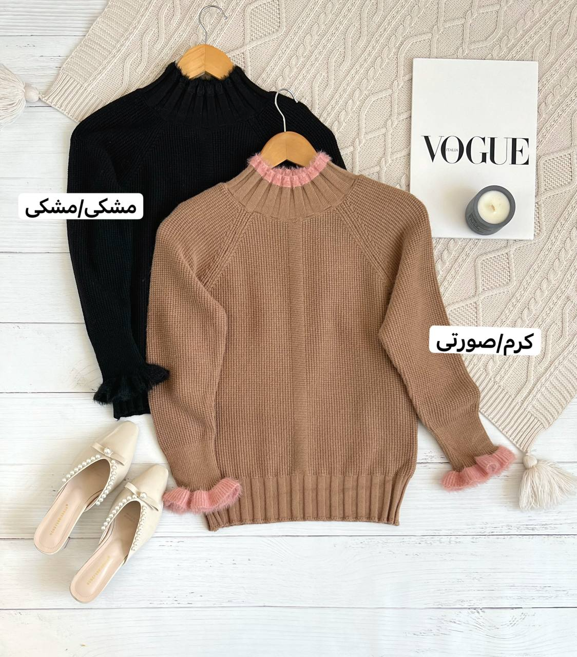 پلیور بافت سرآستین چین دار کد 2255