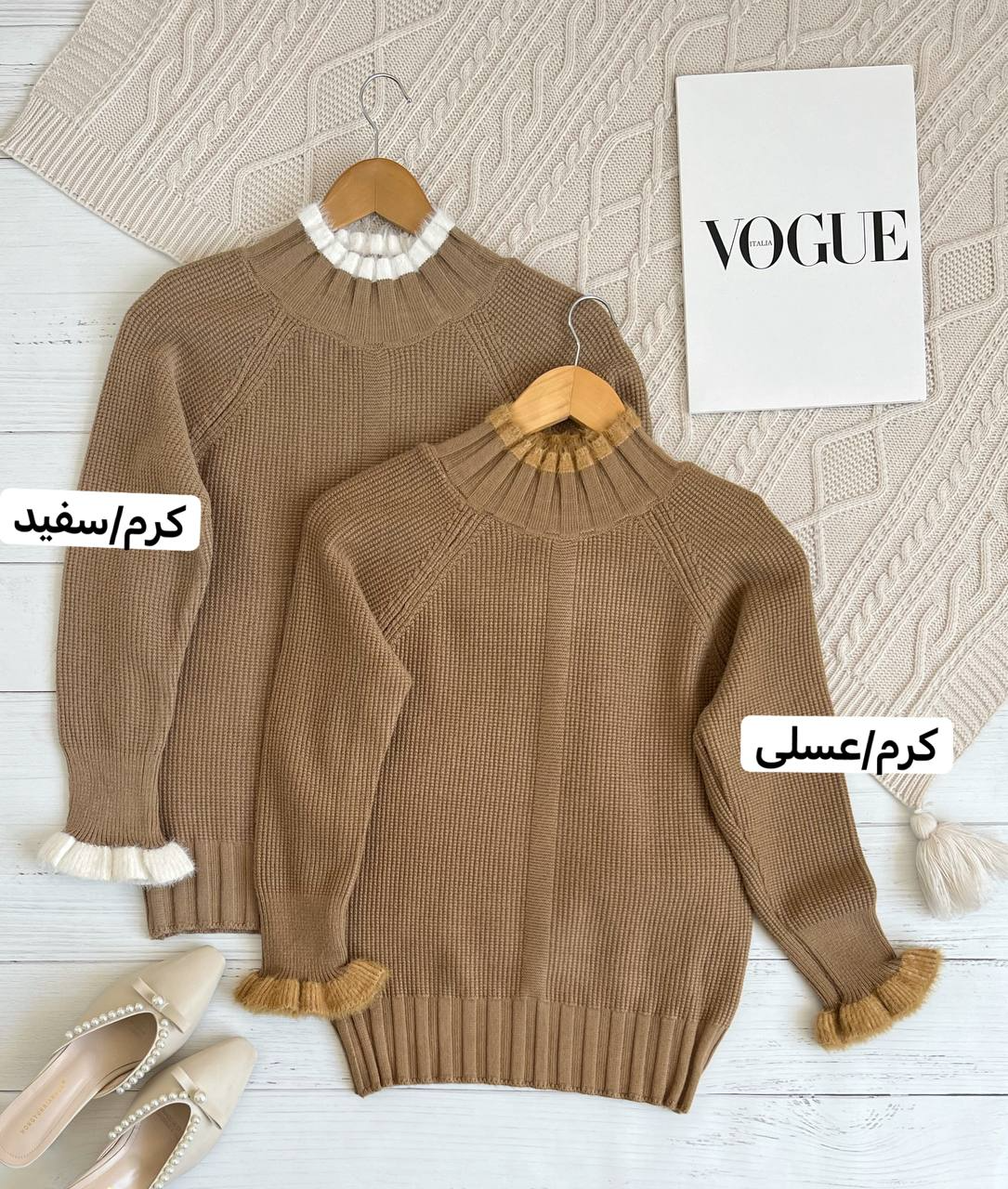 پلیور بافت سرآستین چین دار کد 2255