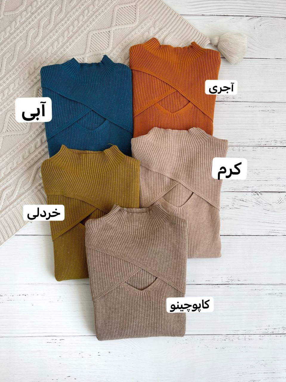 پلیور بافت لمه دار کد2277