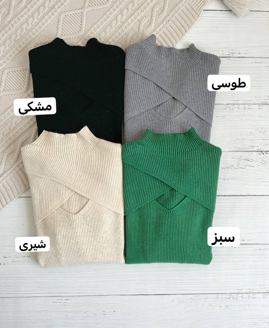 پلیور بافت لمه دار کد2277