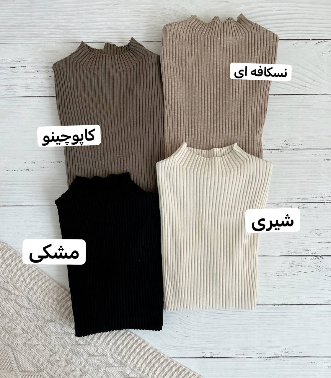 پیراهن بافت کد 2291