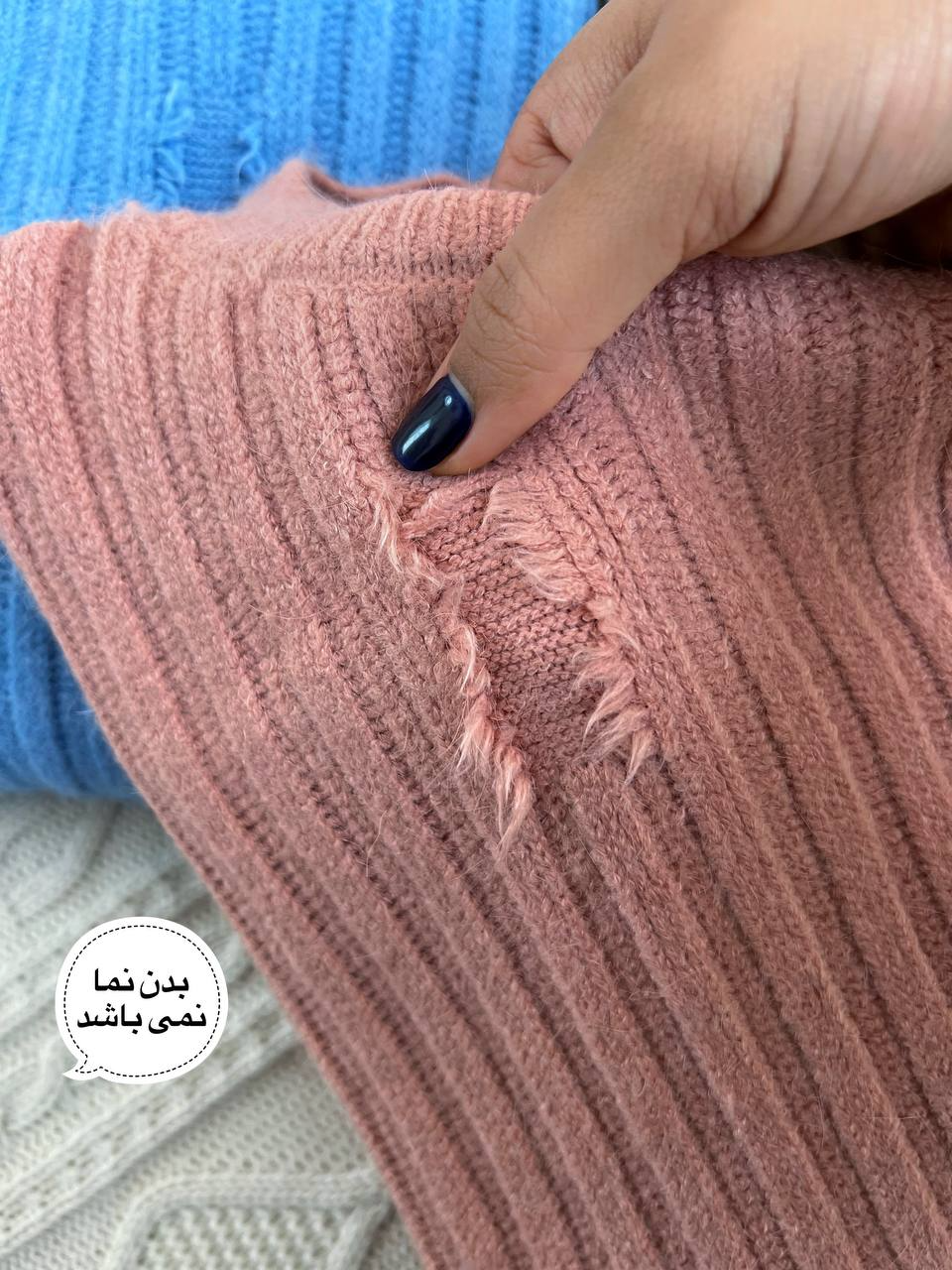 پلیور بافت یقه گرد بغل چاک کد 2310