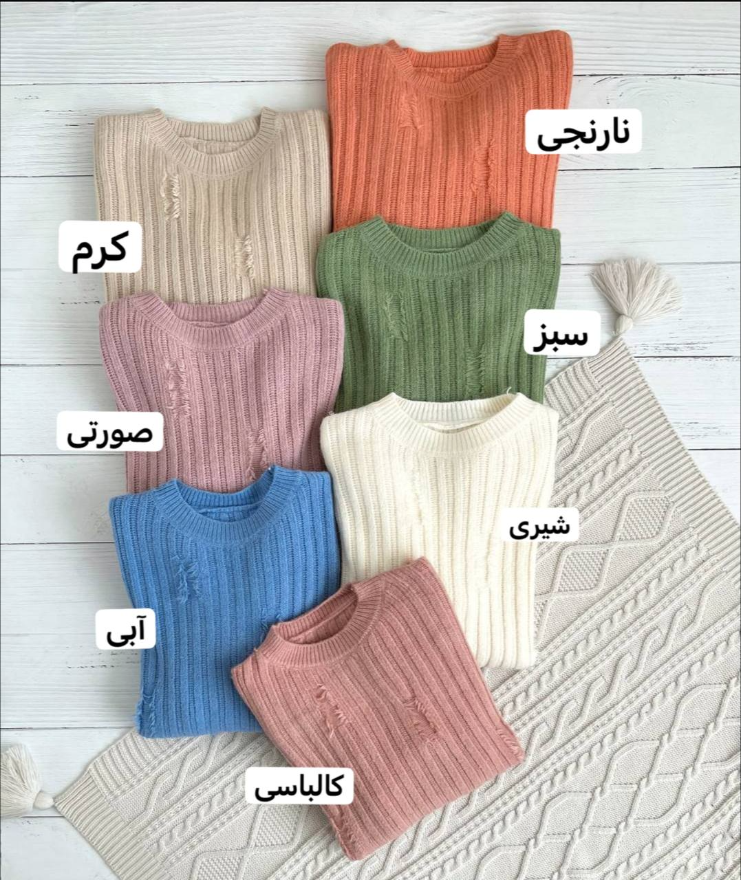 پلیور بافت یقه گرد بغل چاک کد 2310