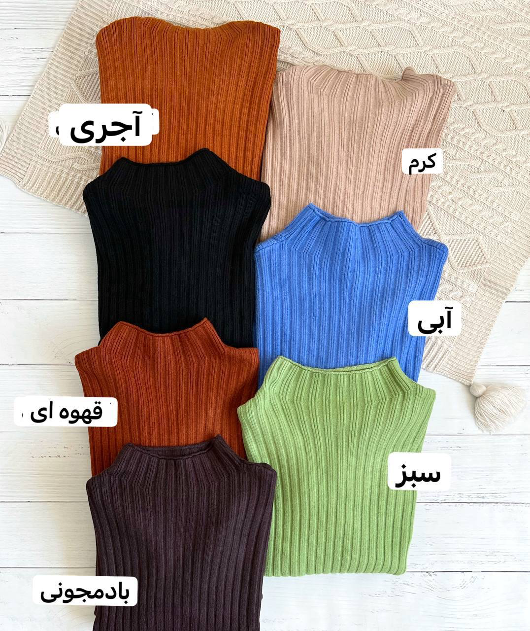 پیراهن بافت یقه ایستاده کد 2344