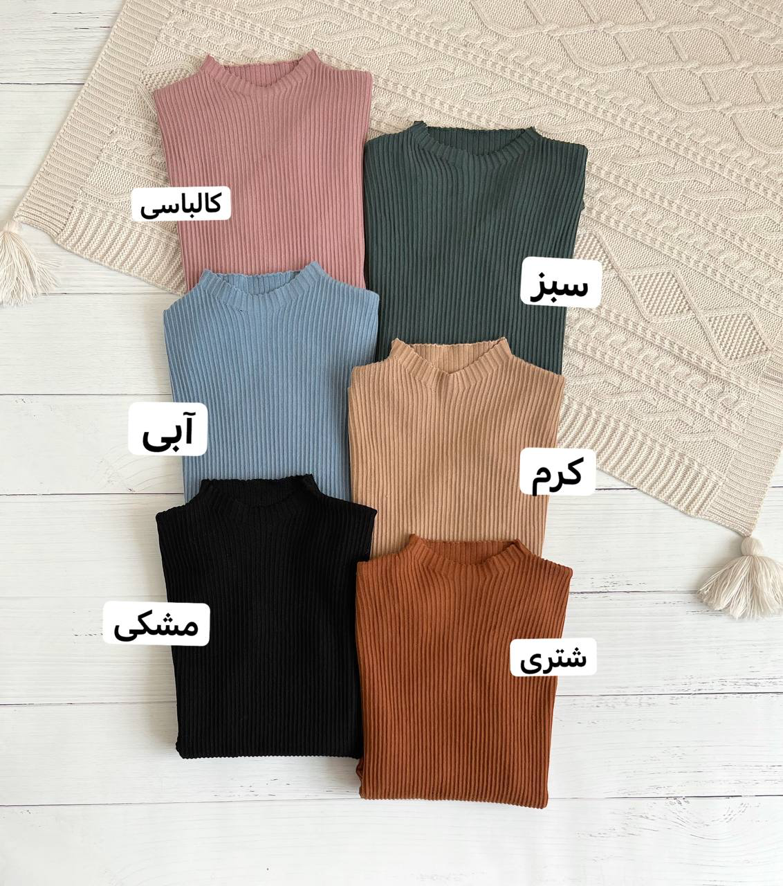 پلیور بافت کبریتی کد 2346