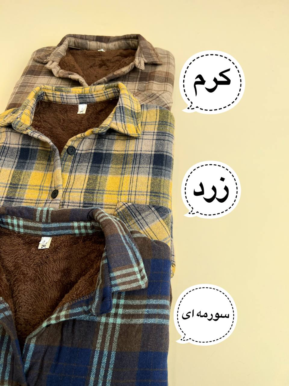 شکت چهارخونه داخل خز دار کد 2444