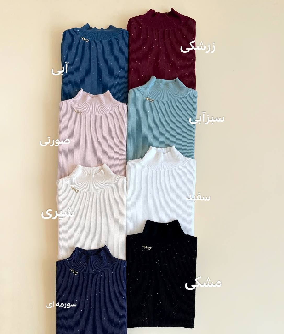 پلیور بافت کبریتی یقه سه سانت پولک دوزی کد 2467