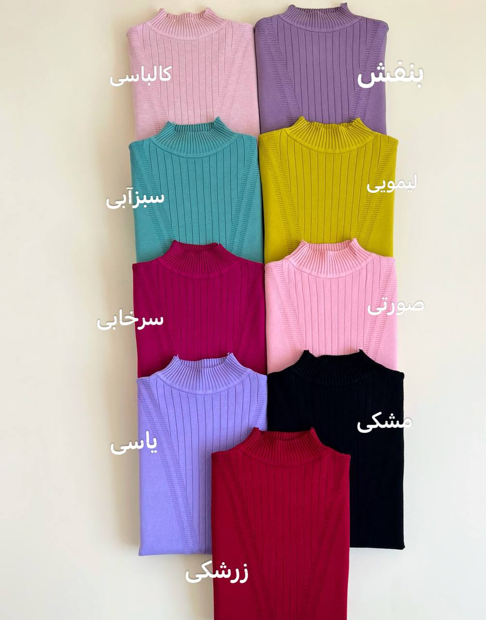 پلیور بافت گپ یقه سه سانت کد 2476