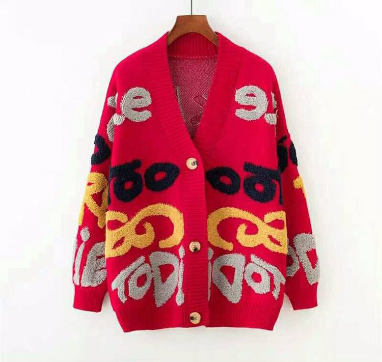 ژاکت بافت جلو دکمه کد 2481