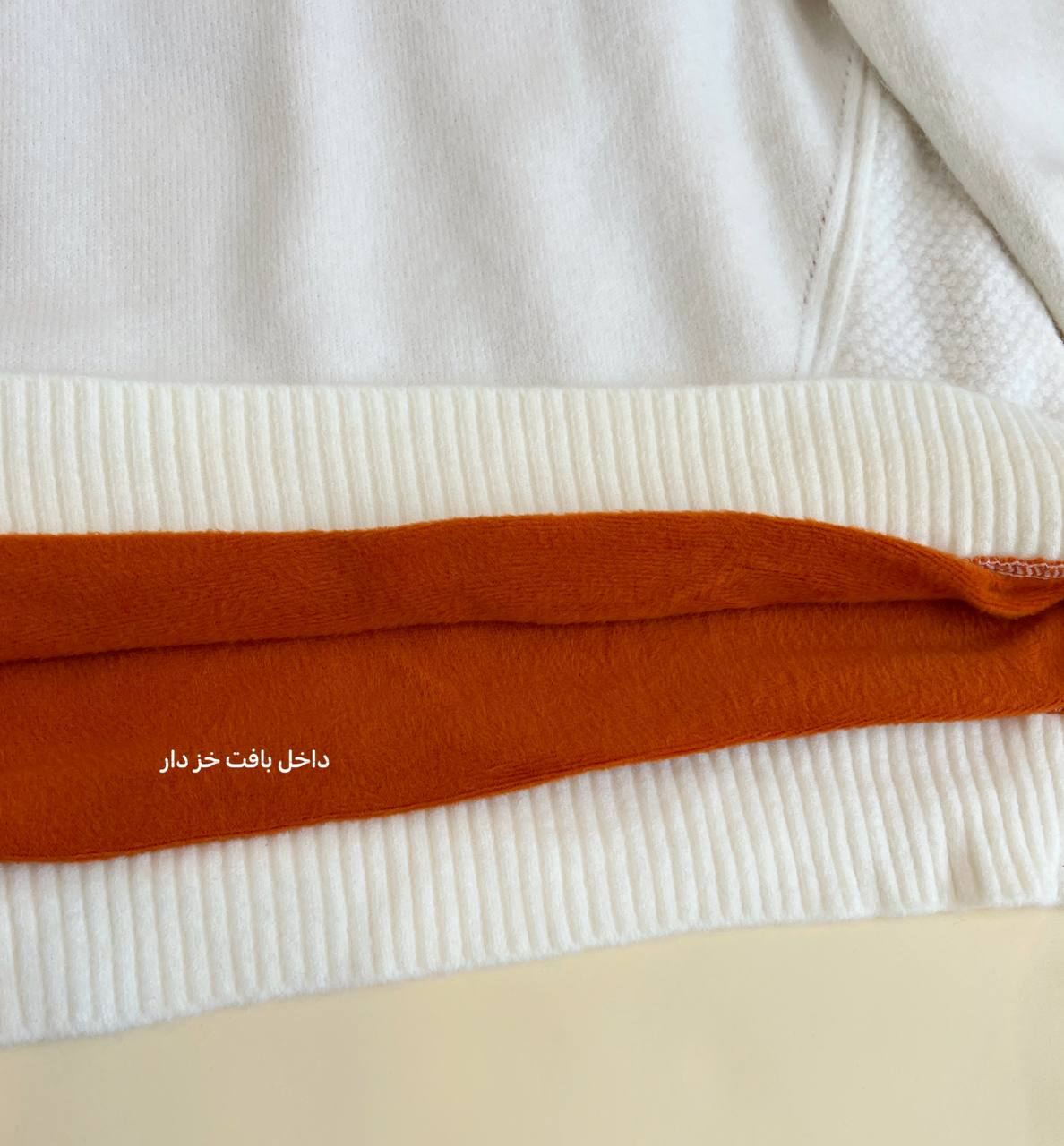 پلیور بافت داخل خز کد 2482