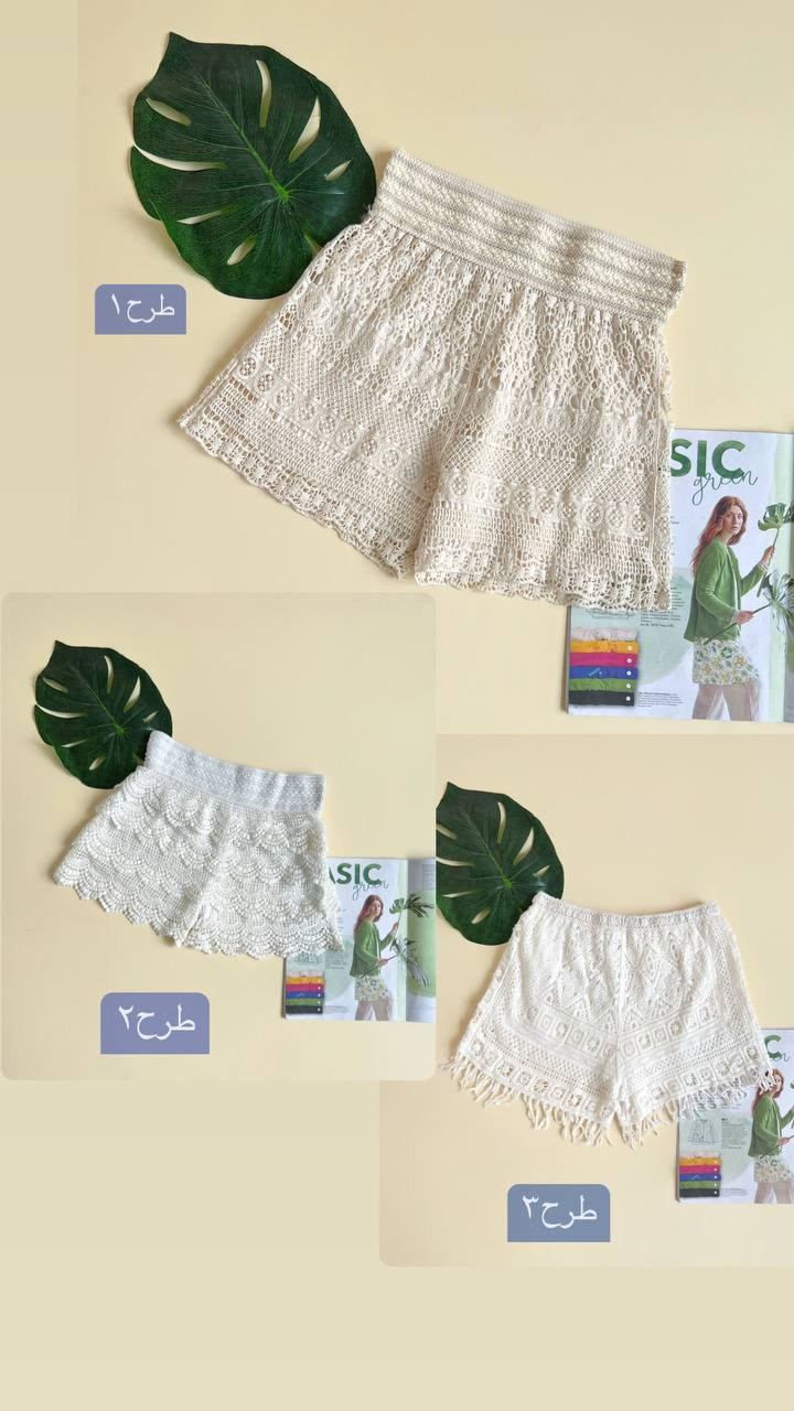 شلوارک دانتل آستردار کد 2486